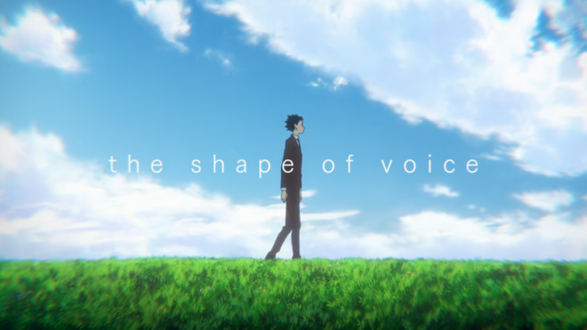 「the shape of voice title」的圖片搜尋結果